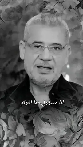 #مصطفى_الاغا #بعض #البشر 