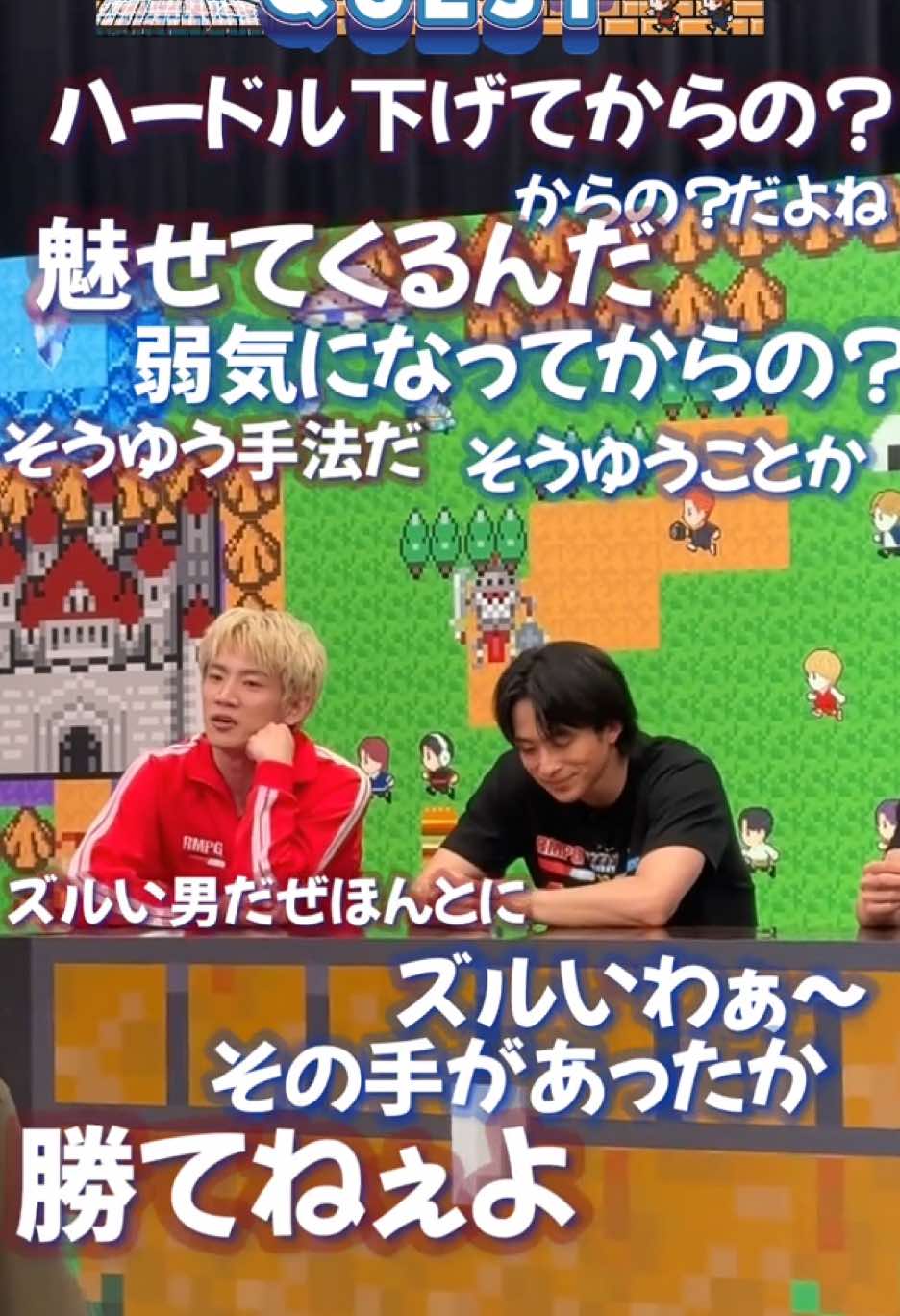 長谷川さんチャレンジ、 前フリが止まりません👼🏻笑 📣TVer・U-NEXT配信中📣 📺毎週火曜24時26分放送📺 #ランファンQUEST #ランファン #THERAMPAGE #FANTASTICS #TBS #おすすめバラエティ 