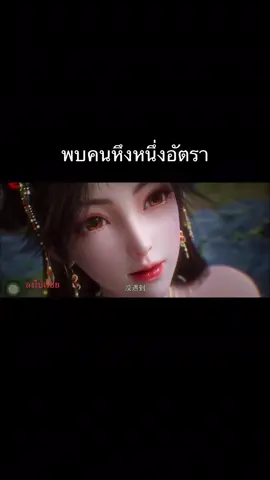 น้องหึง แต่ก็ยังน่ารัก #โลกอันสมบูรณ์แบบ #ฟีดดดシ #ซีรี่ย์จีน #อนิเมะจีน #เทรนด์วันนี้ 