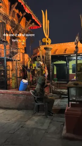 #myvideoviral #tiktoknepal #bhairabsthan_palpa #caretorserchinsight #foryoupage 