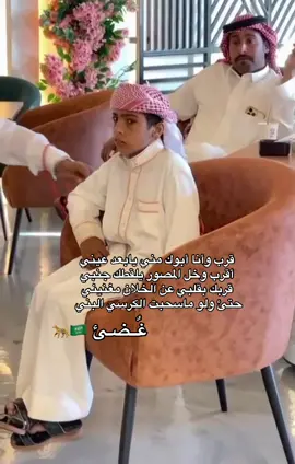 #fyp #foryou #اكسبلور #explore #ذواقين__الشعر_الشعبي 