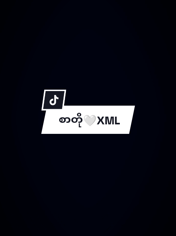 ငါတို့ကညီကိုတွေ🫵🤝🫂 #foryoupage #viraltiktok  #alightmotion_editlinkcrd🎟  #viwiwerတေရှယ်ကျ😔fyppppppppppp  #စာတို💯 