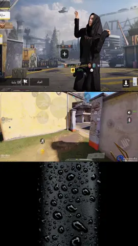 التحديث الجديد كود موبايل #ops #اوبس 