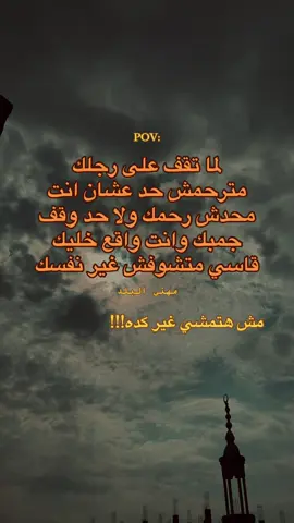 #رفاعي_الدسوقي #محمد_رمضان #الاسطورة #ترندات_تيك_توك 