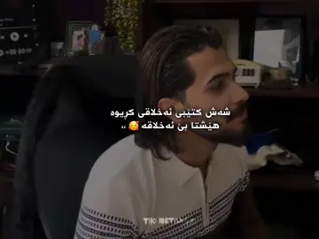 تاگ🥰•••••••••#namoshe_13 #foryou #actives? #fypシ゚viral🖤tiktok #foryoupageofficiall 