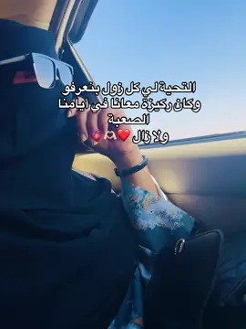 #الولاية_الشماليه_شمالناااا💕💕 