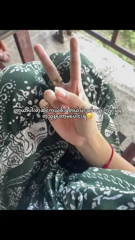 jk😉#moots? #views #foryou 