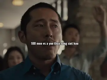 အဲ့လောက်ထိတော့ဘယ်သန်မာနိုင်မလည်းဗျာ #burmesesong #tiktokmyanmar #edits #fyp #lynnlynn 