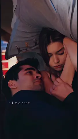 @afra saracogIu #зимородок #yalıçapkını #yalicapkini #mertramazandemir #turkish 