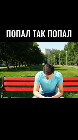 Что случилось? Садись, расскажу  #иивидео #юмор #комедия #смех #анекдот 