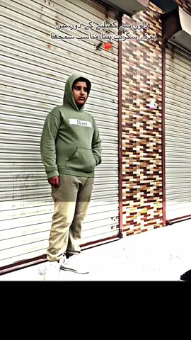 دلوں سے کھیلنے کے دور میں ہم نے سگریٹ پینا مناسب سمجھا 🚩⚜️🔥#jhelumcrew👑 