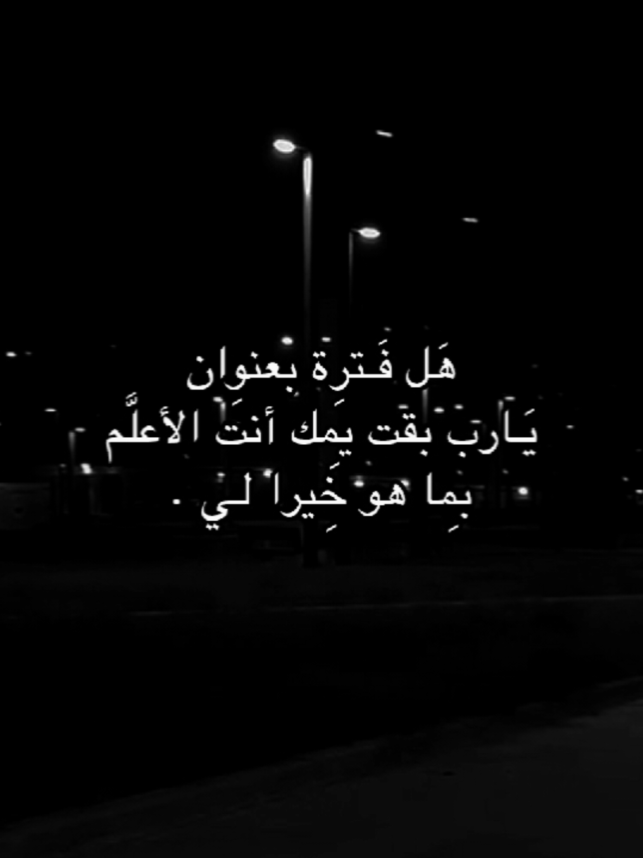 يَـارب بقت يمَك .       #علي_عليه_السلام #قصائد_حسينية #سيد_مهدي_البكاء #محمد_باقر_الخاقاني 