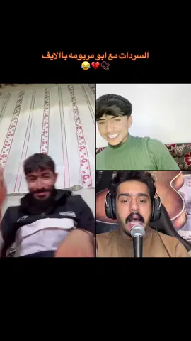 😂😂#عاشق🐺 #ابونبال🖤 #عاشق🦅 