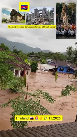 កាលយោធាអ្នក មេដឹកនាំអ្នក វៃប្រហារប្រជាជន និងយោធាកម្ពុជា ពេលនោះប្រជាជនថៃ សើចចំចក និងអោយយោធាថៃ វៃថែម ឥលូវនេះ….,👻👻