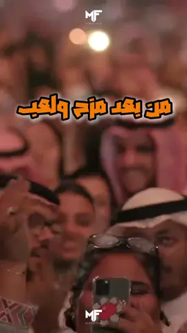 #عبدالمجيد_عبدالله #أمير_الطرب #طرب #فن #عبدالمجيدعبدالله      