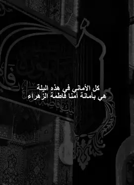 اللهم صَلىِ على مُحَمَد وآل مُحَمَد  .