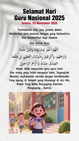 #selasa #25november2025 #harigurunasional2025 #story #quotes 