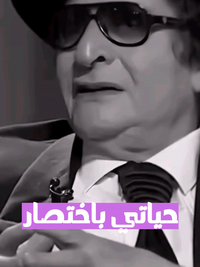 حياتي بإختصار 🤣🤣 #حياتي #مزاجي  #اكسبلور  #fyp  #explorer 