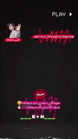 غرامك 😁😅 دلل خالوو تصميم #تصميم_فيديوهات🎶🎤🎬  #مالي_خلق_احط_هاشتاقات 