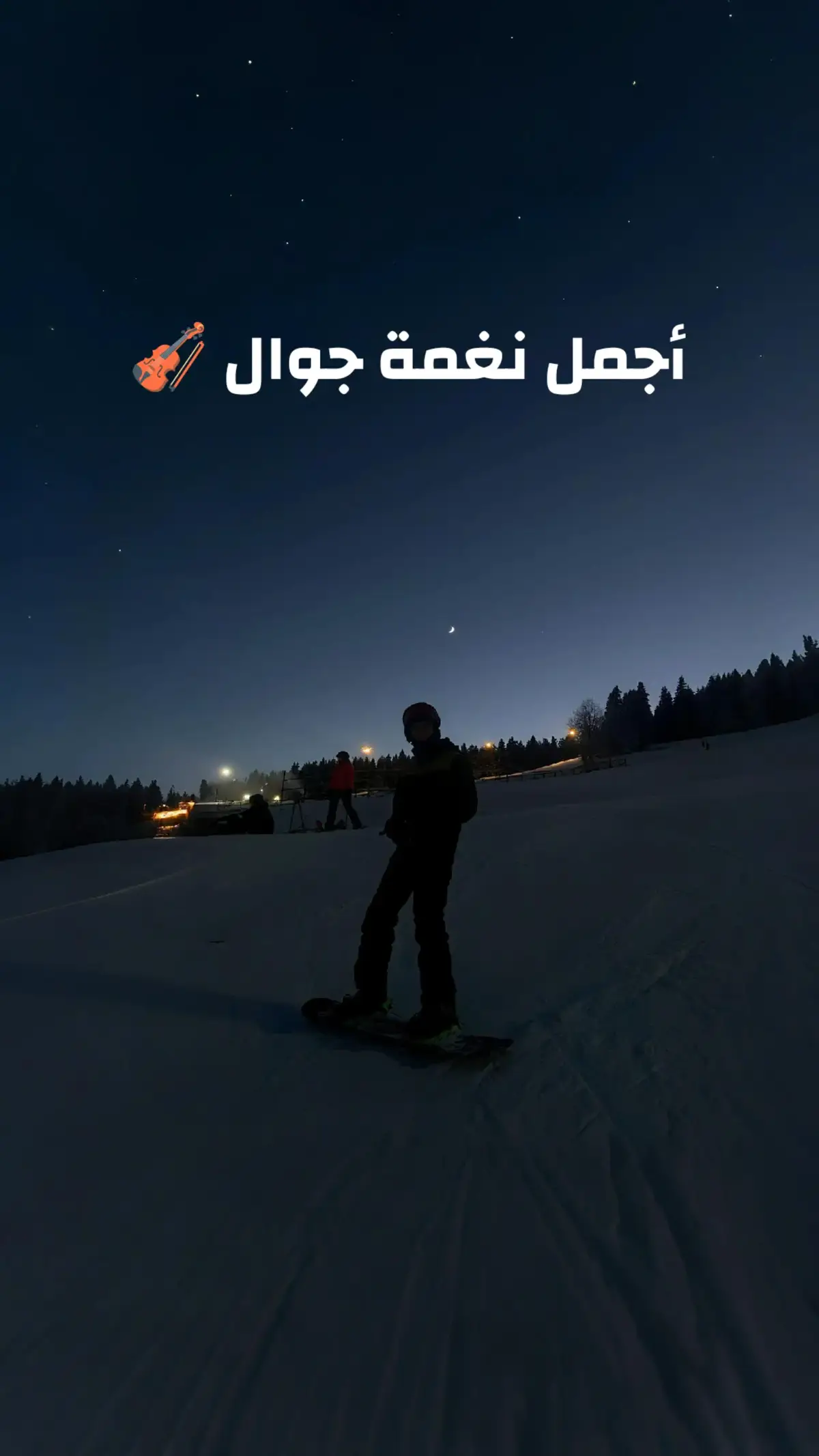 #نغمات_جوال #نغمات #fypシ゚ #نغمه_رنين 