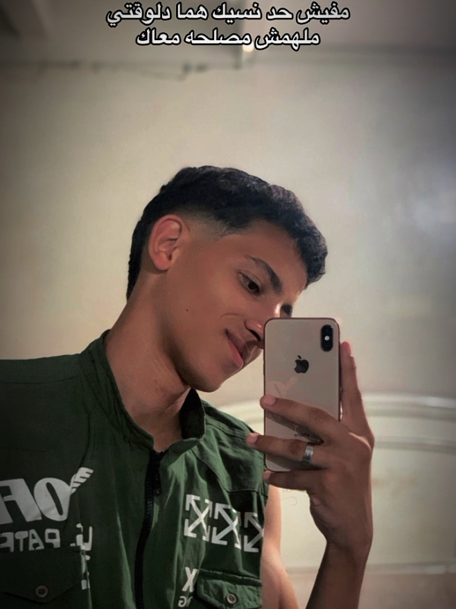 👻Alkomey👻 #foryou #viral #fyp #viral #alkomey