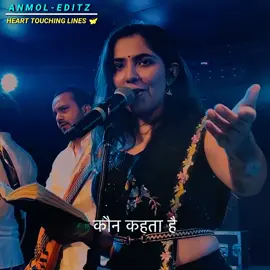 #anmol_editz #anmol_fans💖 #mention🌙💐 #releted_fellings❤️ #viralvideo 