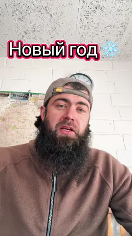 #новыйгод #рождество #зима #чечня #нохчи 
