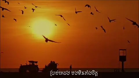 ខ្ញុំមិនចង់ក្លាយជាជនទី៣ឡើយ ប៉ុន្តែខ្ញុំបានក្លាយជាជនទី៣ដោយមិនដឹងខ្លួន