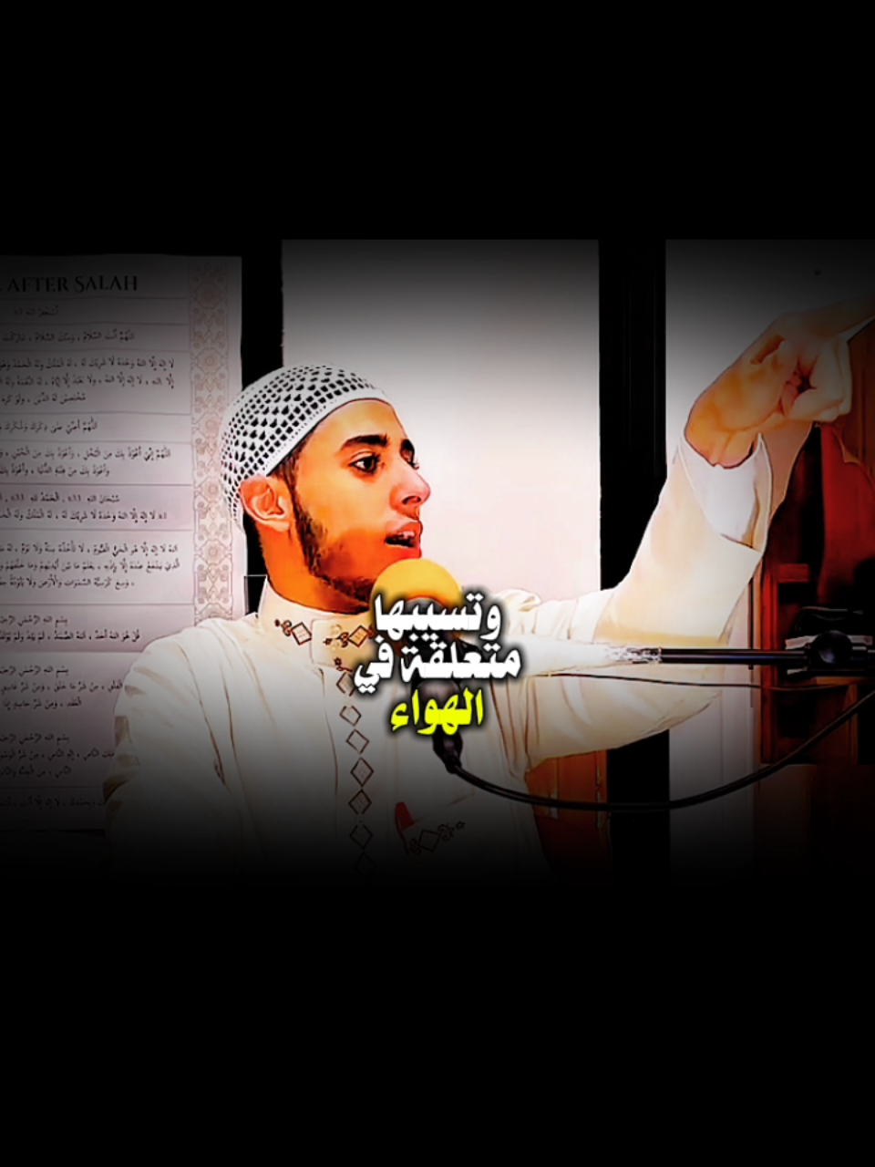 اربع اخطاء تبطل الصلاه #احمد_الشامي  #بسم_الله_الرحمن_الرحيم_3 #islamic #fyp 