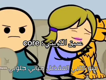 #عميق_الكويتي #اكسبلورexplore 