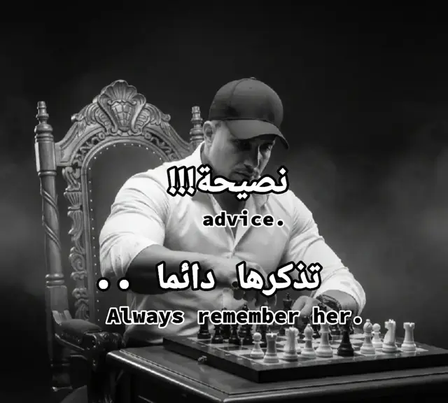 #fyp #foryou #viral #motivation #شعب_الصيني_ماله_حل😂😂 