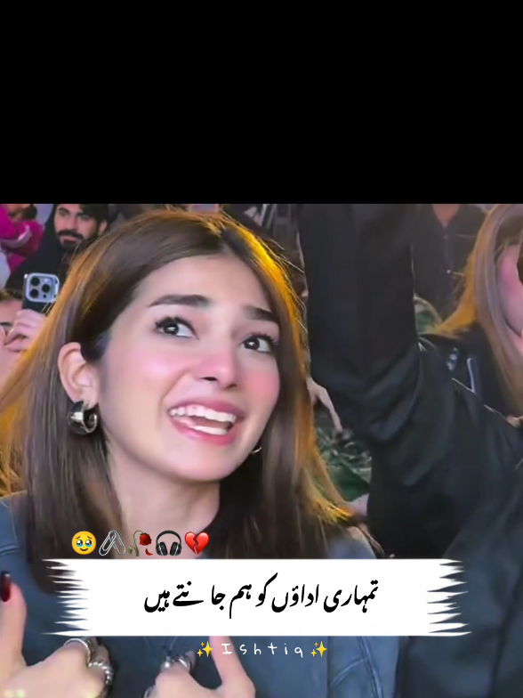 Steam Karo Tum#Nfak #nfaklines #fypviral #viralvideos #unfreezmyaccount🙏 