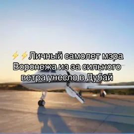 😢😢#fyp #rge #новости 