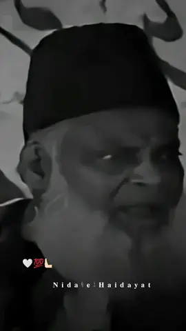 Golden word Dr Israr Ahmad Sahab...🤍🌸 #creatorsearchinsights  #explore #growmyac #quran_alkarim #muslim #dontunderreviewmyvideo #reels #grow #foryoupage #islamic_status #sofa #100k #alquran #hashtag #allahuakbar #drisrarahmad #drisrarahmadofficial #nidaehaidayat1  #unfreezemyacount  #unfreezemyacount🙏 