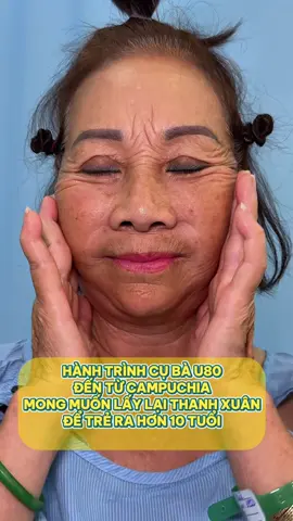 CÔ HUỆ U80 ĐẾN TỪ CAMPUCHIA CHUẨN BỊ TÂM LÝ TRƯỚC GIỜ G ĐỂ NÂNG CẤP GƯƠNG MẶT TRÙNG TU ĐẬP ĐI XÂY THEO ĐUỔI ƯỚC MƠ#phauthuatthammy 