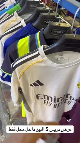 #CapCut #تجهيزات #رياضه #كرة_قدم #كرستيانو_رونالدو🇵🇹 