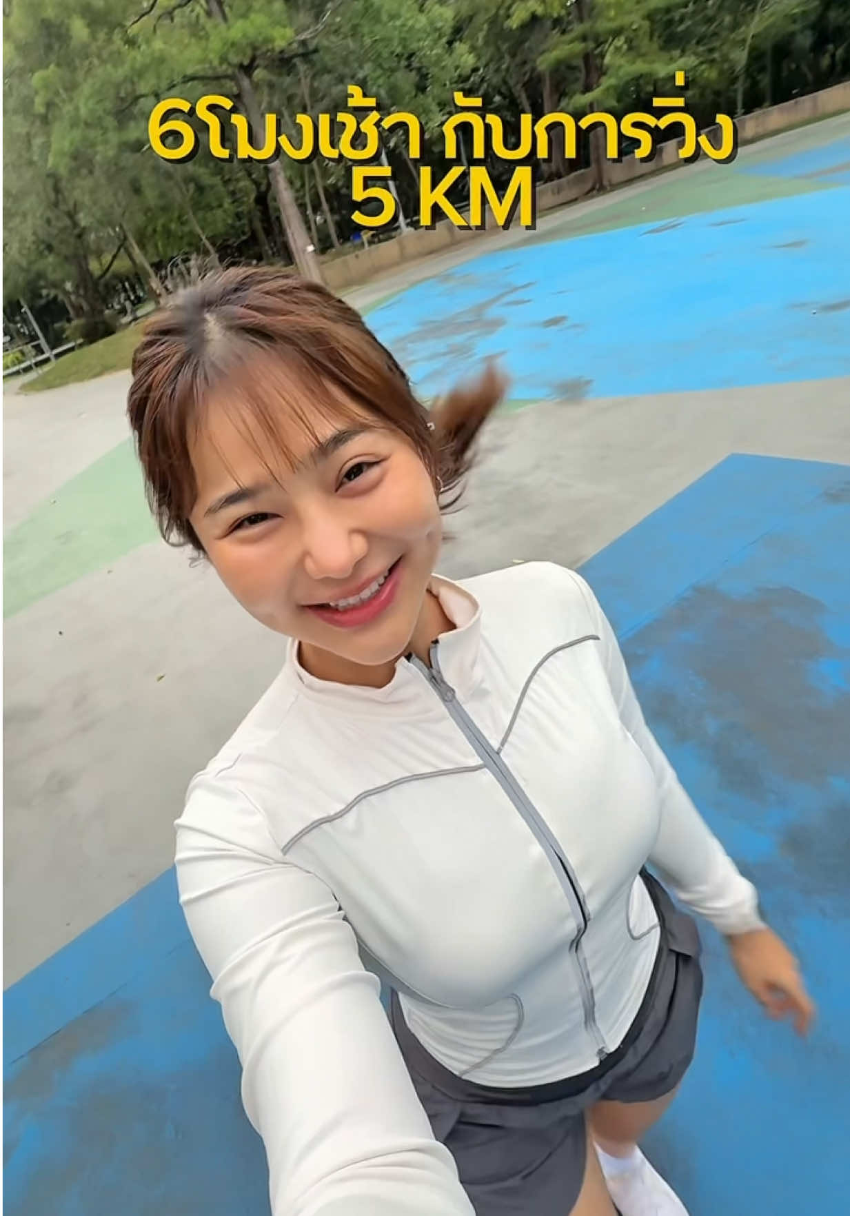 คลิปยาวไปไหม?! 😅 #วิ่ง #Running #ออกกำลังกาย 