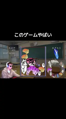 #サワヤンゲームズ #サワヤン #スイカゲーム #インゴゲーム