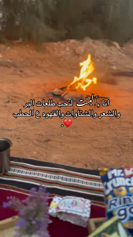 #فيروز_وفنجان_قهوة #قهوه_عربيه #عشيه_حلوه #روقان #ترهونه_طرابلس_بنغازي_اجدابيا_البيضاء #ليبيا_طرابلس_مصر_تونس_المغرب_الخليج❤️🦅 #مالي_خلق_احط_هاشتاق 