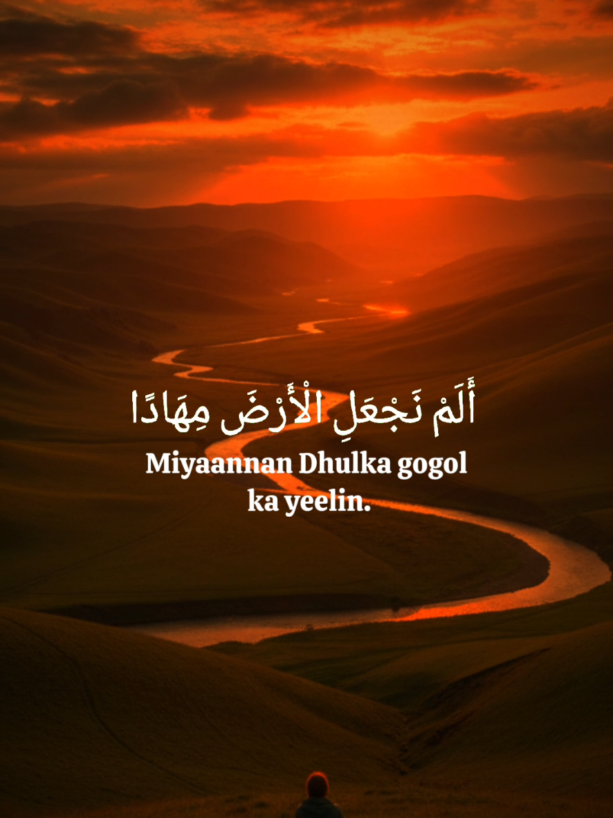 Surah Al-Naba❤️‍🩹🕋•90k maxa nooga dhiman.#quran #qurantiktok #quranrecitation #fyp #sulthandaaci 