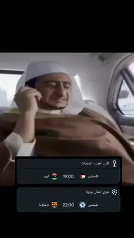 #تصميم_فيديوهات🎶🎤🎬  #ليبيا #برشلونة #libya🇱🇾 