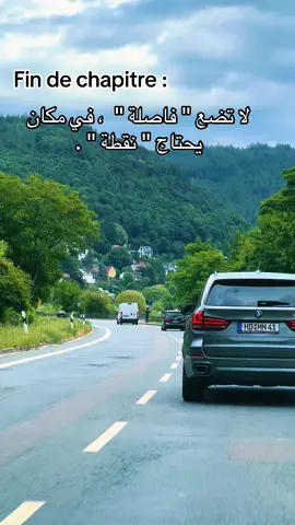 #fyp #pourtoi #Love #🇩🇿🇹🇳🇲🇦 #الشعب_الصيني_ماله_حل😂😂 