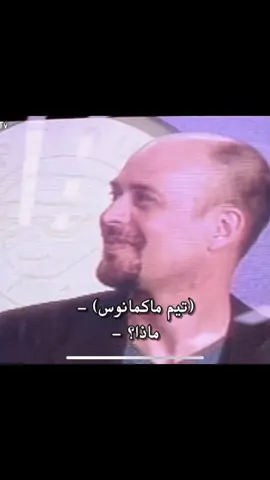 #عمر_وايت #توبايس_بيتشر #تشاكي_بانكامو #fyp #fyppppppppppppppppppppppp 