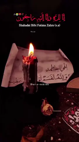 إِنَّا لِلَّٰهِ وَإِنَّا إِلَيْهِ رَاجِعُونَ 😭💔🥀#pleaseunfreezemyaccount #duresakina #explore #viralvideos #i_need_your_support 