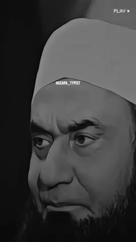 ❤️🥹#foryou #fyp #islamicpost #islamicvideo #molanatariqjameel #tariqjamilofficial #goviral #huzaifatypist 