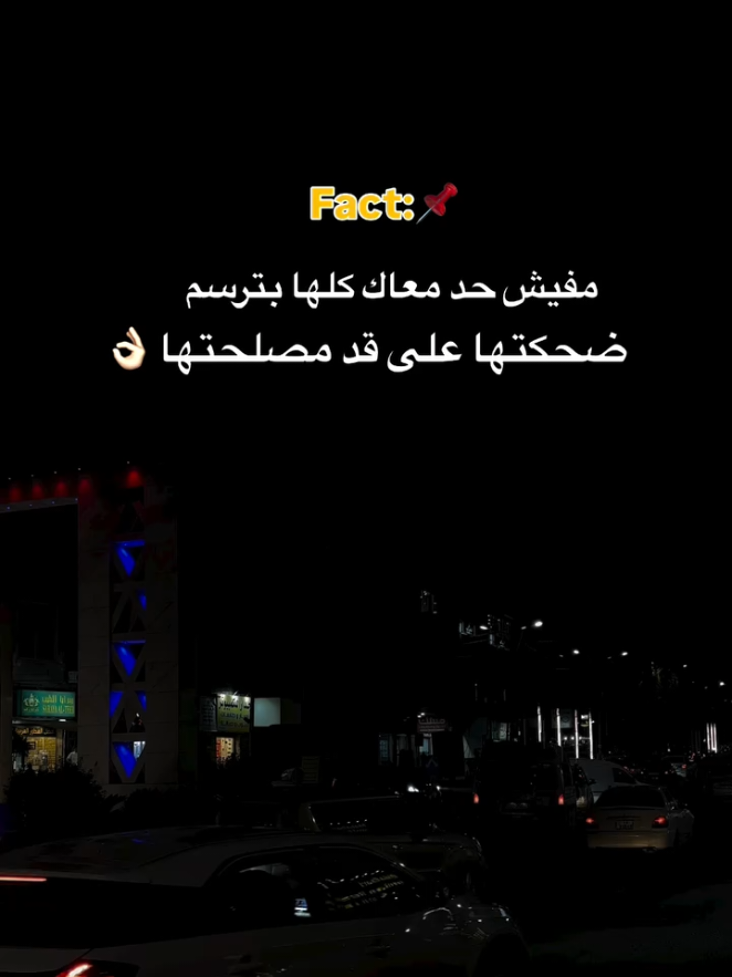 #explore #🖤 #pov #Vid 