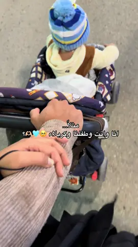 ♥️♥️#اكسبلورexplore #كربلاء_العشق #حب #CapCut #ابني_حبيبي🤍 