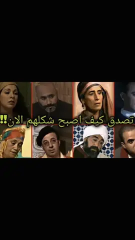 ممثلين جنان الكرمة ❤️ #ذكريات_الزمن_الجميل  #نوستالجيا_الزمن_الجميل  #ارشيف_التلفزة_المغربية  #التلفزة_المغربية🇲🇦  #ايام_الزمن_الجميل😕💔 