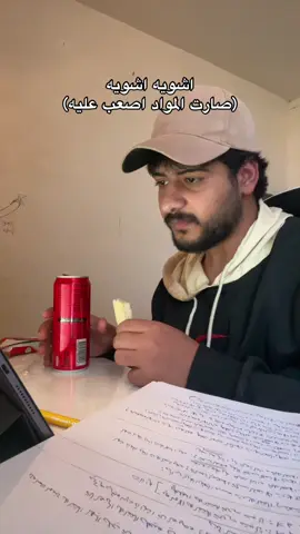 الانستا بالبايو  #اكسبلورexplore #الشعب_الصيني_ماله_حل😂😂 