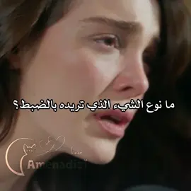 ولعت الأحداث ❤️🔥#kıskanmak #الحسد #explore #fyp #viral 